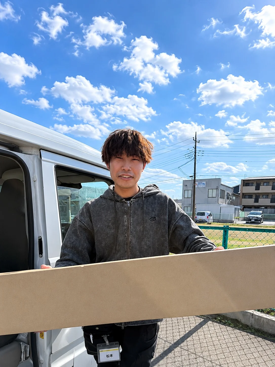 スタッフ